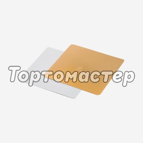 Подложка под торт Золото/Белый 1,5 мм 22х22 см ForG BASE 1,5 G/P 220*220