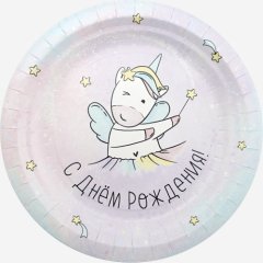 Тарелка бумажная "Единорожка" 6 шт 770025