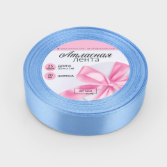 Лента для декора и упаковки Атласная Небесно-голубая 2 см 1218268