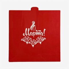 Трафарет кулинарный LUBIMOVA "8 марта" LC-00004014	
