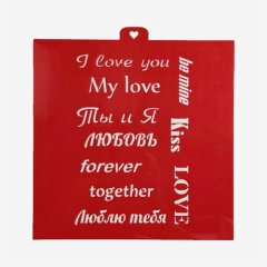 Трафарет кулинарный LUBIMOVA "14 февраля" LC-00005624	