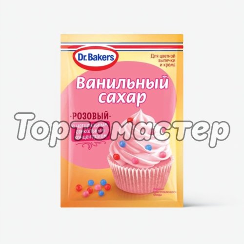 Ванильный сахар Dr.Oetker (Dr. Bakers) Розовый 8 г 