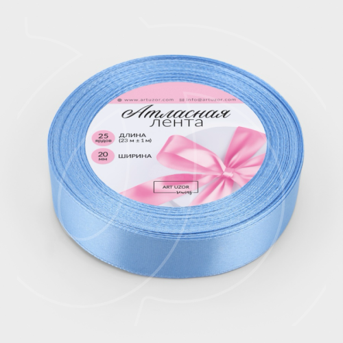 Лента для декора и упаковки Атласная Небесно-голубая 2 см 1218268