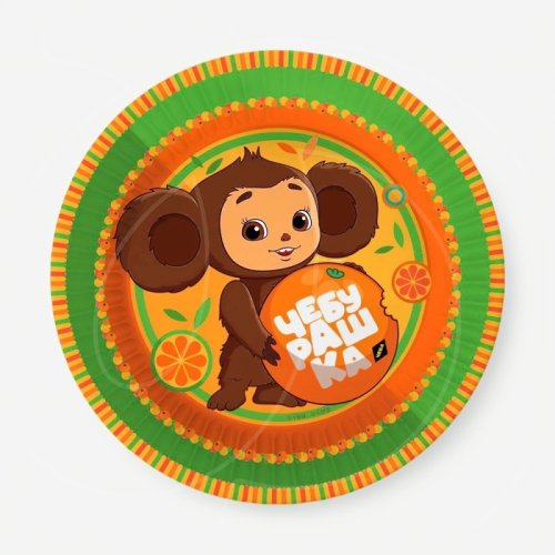 Тарелка бумажная "Чебурашка" 18 см 6 шт 307309