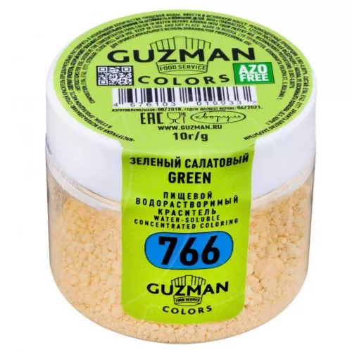 Краситель пищевой сухой водорастворимый GUZMAN 766 Зелёный салатовый 10 г 