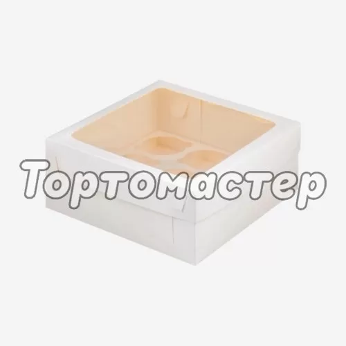 Коробка на 4 капкейка с окном белая 16х16х10 см 040810